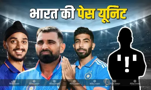 क्या बिना बुमराह के टूर्नामेंट की चैंपियन बनेगी मेन इन ब्लू? देखें उनकी गैरमौजूदगी में कैसी है टीम इंडिया की पेस यूनिट क्या बिना बुमराह के टूर्नामेंट की चैंपियन बनेगी मेन इन ब्लू? देखें उनकी गैरमौजूदगी में कैसी है टीम इंडिया की पेस यूनिट