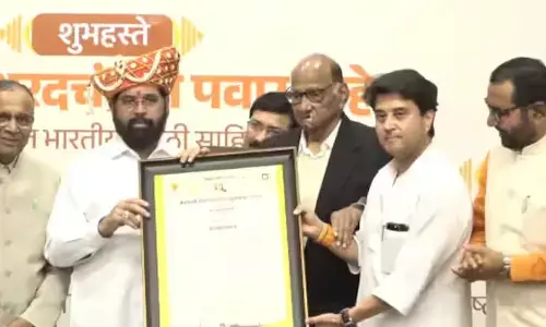 डिप्टी CM एकनाथ शिंदे को महादजी शिंदे राष्ट्र गौरव से किया गया सम्मानित, NCP चीफ शरद पवार ने दिया पुरस्कार