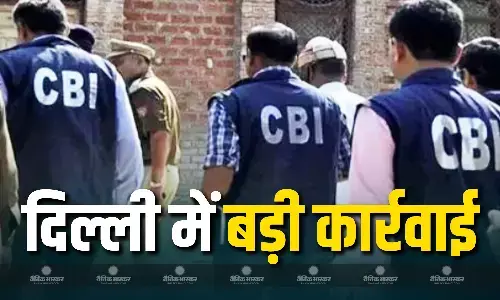सीबीआई ने  दिल्ली परिवहन विभाग के 6 अधिकारियों को किया गिरफ्तार सीबीआई ने  दिल्ली परिवहन विभाग के 6 अधिकारियों को किया गिरफ्तार