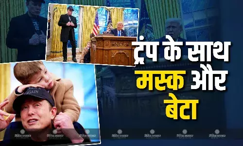 राष्ट्रपति डोनाल्ड ट्रम्प के साथ व्हाइट हाउस में एलन मस्क और उनका छोटा बेटा