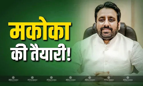 दिल्ली पुलिस की AAP विधायक अमानतुल्लाह खान पर मकोका लगाने की तैयारी! जानें इस एक्ट के बारे में सब कुछ दिल्ली पुलिस की AAP विधायक अमानतुल्लाह खान पर मकोका लगाने की तैयारी! जानें इस एक्ट के बारे में सब कुछ