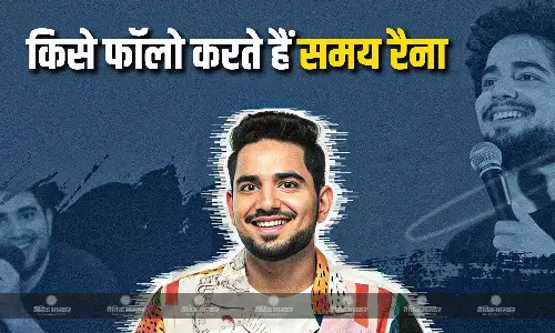 रियलिटी शो इंडियाज गॉट लेटेंट के हॉस्ट समय रैना इंस्टाग्राम पर सिर्फ इस लड़की को करते हैं फॉलो, नाम जानकर आप भी रह जाएंगे हैरान रियलिटी शो इंडियाज गॉट लेटेंट के हॉस्ट समय रैना इंस्टाग्राम पर सिर्फ इस लड़की को करते हैं फॉलो, नाम जानकर आप भी रह जाएंगे हैरान