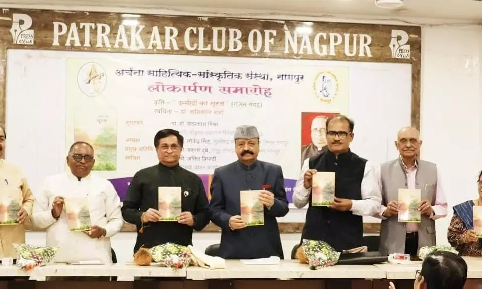 उम्मीदों का सूरज कभी अस्त नहीं होता - डॉ:वेद प्रकाश मिश्रा उम्मीदों का सूरज कभी अस्त नहीं होता - डॉ:वेद प्रकाश मिश्रा