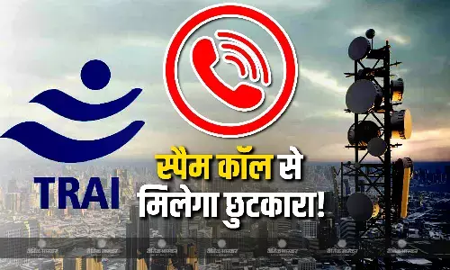 स्पैम कॉल और मैसेज से जल्द मिलेगा छुटकारा, कंपनियों पर लगेगा 10 लाख रुपए तक का जुर्माना