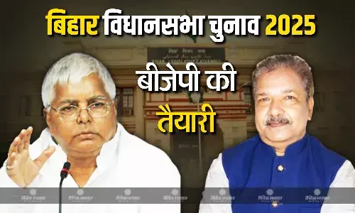 दिल्ली के बाद BJP ने बिहार के लिए भरी हुंकार, लालू यादव बोले - नहीं बनने देंगे NDA सरकार