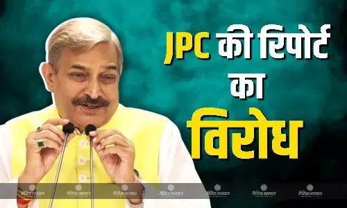 JPC की रिपोर्ट से कांग्रेस असंतुष्ट, सांसद प्रमोद तिवारी ने गुरुद्वारा, मंदिर और चर्च को लेकर केंद्र सरकार को घेरा