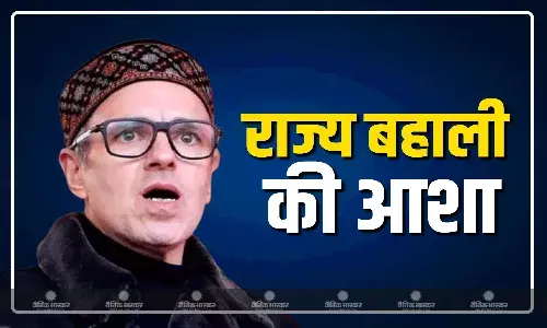राज्य का दर्जा बहाली पर बोले सीएम उमर अब्दुल्ला, कहा अब समय आ गया है राज्य का दर्जा बहाली पर बोले सीएम उमर अब्दुल्ला, कहा अब समय आ गया है