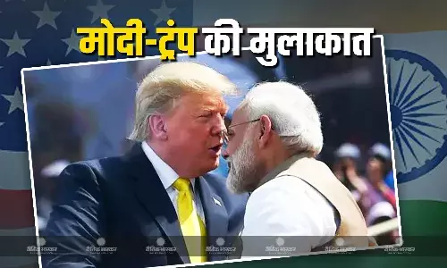 PM मोदी की एलन मस्क, विवेक रामास्वामी से हो सकती है मुलाकात, ट्रंप के साथ टैरिफ-इमीग्रेशन पर हो सकती है चर्चा PM मोदी की एलन मस्क, विवेक रामास्वामी से हो सकती है मुलाकात, ट्रंप के साथ टैरिफ-इमीग्रेशन पर हो सकती है चर्चा