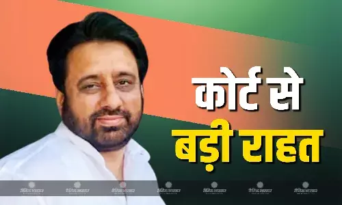 AAP विधायक अमानतुल्लाह खान को मिली बड़ी राहत, कोर्ट ने अरेस्ट पर लगाया स्टे AAP विधायक अमानतुल्लाह खान को मिली बड़ी राहत, कोर्ट ने अरेस्ट पर लगाया स्टे