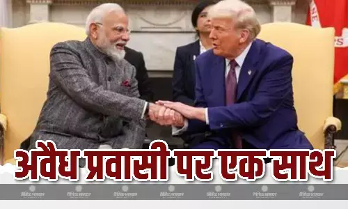 अवैध प्रवासियों पर बोले पीएम मोदी,  ट्रंप के सामने कहा मानव तस्करी के खिलाफ मिलकर काम करना चाहिए अवैध प्रवासियों पर बोले पीएम मोदी,  ट्रंप के सामने कहा मानव तस्करी के खिलाफ मिलकर काम करना चाहिए
