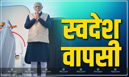 पीएम मोदी अमेरिका की यात्रा पूरी कर वाशिंगटन से दिल्ली के लिए हुए रवाना पीएम मोदी अमेरिका की यात्रा पूरी कर वाशिंगटन से दिल्ली के लिए हुए रवाना