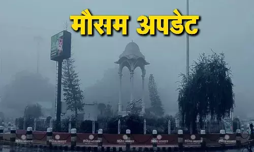 एमपी में महसूस हो रही है हल्की ठंड, तापमान में भी देखने को मिल रही गिरावट, जानें आज के मौसम का हाल