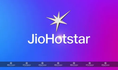JioHotstar स्ट्रीमिंग प्लेटफॉर्म हुआ लॉन्च, 150 रुपए से कम में मिल रहा तीन महीने का सब्सक्रिप्शन