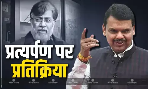 26/11 हमले के मास्टरमाइंड तहव्वुर राणा के भारत प्रत्यर्पण के बाद CM फडणवीस की पहली प्रतिक्रिया, कसाब पर भी दिया बड़ा बयान