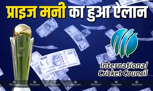 टूर्नामेंट में टीमों पर होगी पैसों की बरसात, ICC ने प्राइज पूल में किया 50% से ज्यादा का इजाफा, ना केवल फाइनल, ग्रुप स्टेज में जीतने पर भी मिलेंगे पैसे टूर्नामेंट में टीमों पर होगी पैसों की बरसात, ICC ने प्राइज पूल में किया 50% से ज्यादा का इजाफा, ना केवल फाइनल, ग्रुप स्टेज में जीतने पर भी मिलेंगे पैसे
