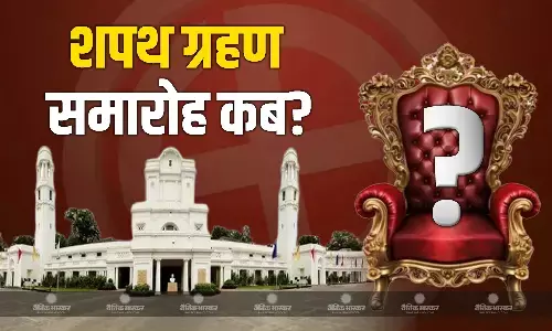 राजधानी के नए मुख्यमंत्री कब लेगें शपथ? सामने आई बड़ी जानकारी, CM फेस को लेकर सस्पेंस जारी