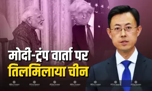 ट्रंप- मोदी की मुलाकात पर तिलमिलाया चीन