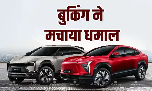 Mahindra की इन दो नई ईवी को मिला जबरदस्त रिस्पॉन्स, पहले दिन 30,179 यूनिट हुईं बुक Mahindra की इन दो नई ईवी को मिला जबरदस्त रिस्पॉन्स, पहले दिन 30,179 यूनिट हुईं बुक