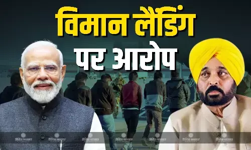 अमृतसर आने को लेकर पंजाब के मुख्यमंत्री भगवंत सिंह मान ने केंद्र सरकार पर हमला बोला