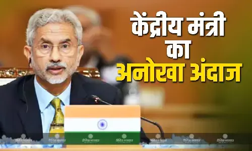 क्या दुनिया में लोकतंत्र है खतरे में? एस. जयशंकर ने अनोखे अंदाज में दिया जवाब, म्यूनिख में दिया दिल्ली चुनाव का उदाहरण क्या दुनिया में लोकतंत्र है खतरे में? एस. जयशंकर ने अनोखे अंदाज में दिया जवाब, म्यूनिख में दिया दिल्ली चुनाव का उदाहरण
