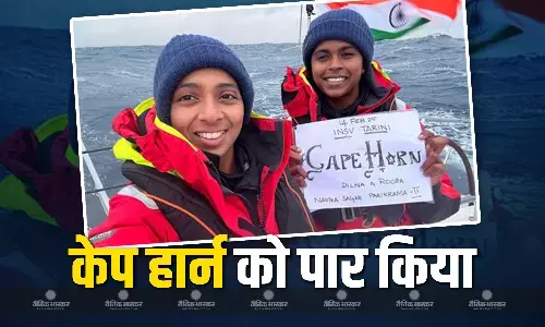 नौसेना की जांबाज अधिकारियों ने दक्षिण अमेरिका के दक्षिणी छोर पर स्थित केप हॉर्न को पार किया