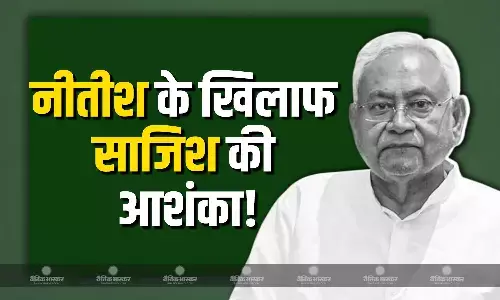मुझे डर है कि मेडिकल ट्रीटमेंट के नाम पर नीतीश कुमार को भर्ती न करा दे बीजेपी, आरजेडी नेता का बड़ा बयान मुझे डर है कि मेडिकल ट्रीटमेंट के नाम पर नीतीश कुमार को भर्ती न करा दे बीजेपी, आरजेडी नेता का बड़ा बयान