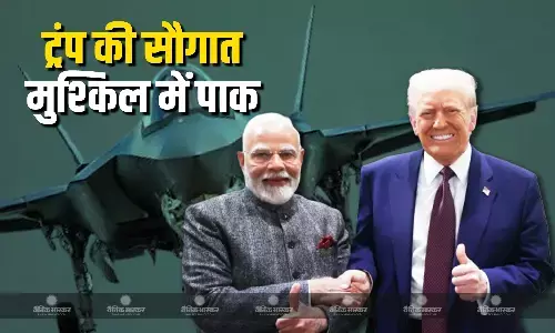ट्रंप के फाइटर जेट F-35 वाले ऑफर को लेकर पाकिस्तान का बयान आया सामने, क्या बढ़ सकती है पड़ोसी मुल्क की मुसीबत?