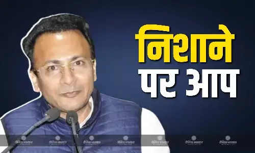 विष्णु मित्तल ने AAP के आरोप का दिया मुंह तोड़ जवाब, कहा- आप को किस बात की है चिंता? विष्णु मित्तल ने AAP के आरोप का दिया मुंह तोड़ जवाब, कहा- आप को किस बात की है चिंता?