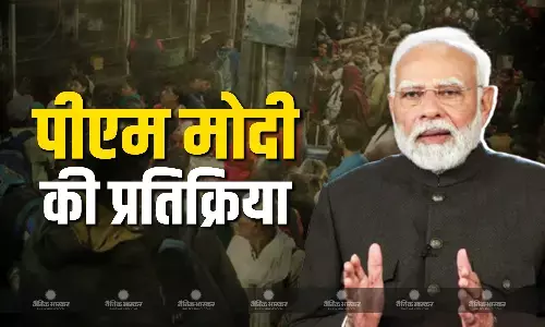 रेलवे स्टेशन पर मची भगदड़ पर पीएम नरेंद्र मोदी ने जताया दुख, शेयर किया एक्स पोस्ट, हादसे में 18 लोगों की हुई मौत