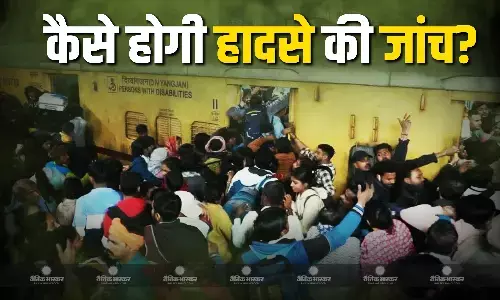 खंगाले जा रहे CCTV फुटेज, आई विटनेस के भी लिए जाएंगे बयान, जानें कैसे होगी हादसे की पूरी इन्वेस्टिगेशन?