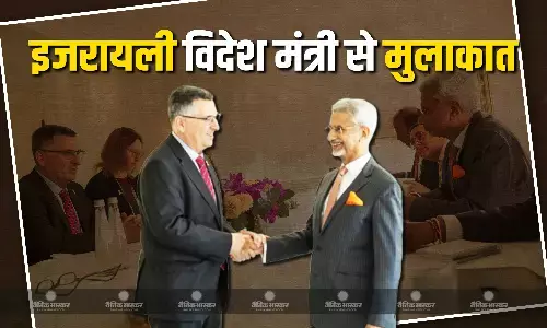 केंद्रीय मंत्री एस. जयशंकर ने की इजरायल के विदेश मंत्री से मुलाकात, जानें किस अहम मुद्दे पर हुई बात? एक्स पर शेयर की तस्वीरें केंद्रीय मंत्री एस. जयशंकर ने की इजरायल के विदेश मंत्री से मुलाकात, जानें किस अहम मुद्दे पर हुई बात? एक्स पर शेयर की तस्वीरें