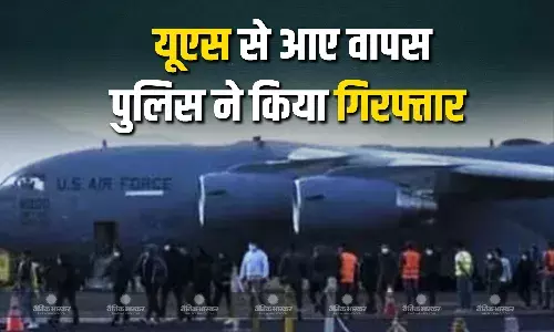 अमेरिका से आए दो युवकों को पटियाला पुलिस ने हत्या के आरोप में किया गिरफ्तार