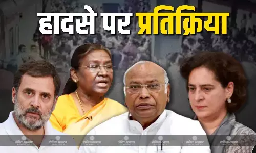 दर्जनों लोगों की मौत पर राष्ट्रपति द्रौपदी मुर्मू ने जताया दुख, राहुल गांधी सहित कांग्रेस के इन वरिष्ठ नेताओं ने भी जाहिर किया शोक