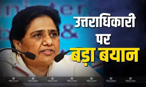 मायावती का बड़ा ऐलान कहा बसपा का उत्तराधिकारी वही,जो पार्टी को आगे बढ़ाने में जी जान से जुटे