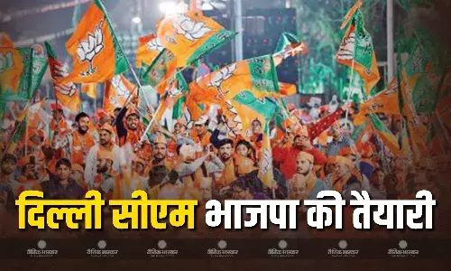 सीएम को लेकर आज दो पर्यवेक्षक की कमेटी नियुक्त कर सकती है भाजपा