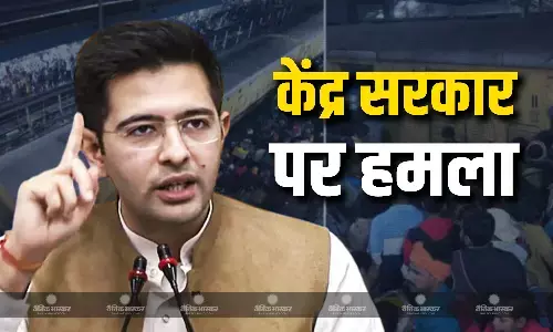 दिल्ली रेलवे स्टेशन पर मची भगदड़ को लेकर राघव चड्ढा ने उठाए सवाल, केंद्र सरकार को लगाई लताड़ दिल्ली रेलवे स्टेशन पर मची भगदड़ को लेकर राघव चड्ढा ने उठाए सवाल, केंद्र सरकार को लगाई लताड़