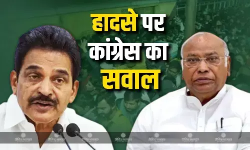 नई दिल्ली रेलवे स्टेशन में हुई भगदड़ पर कांग्रेस नेताओं ने केंद्र कर दी सवालों की बौछार, जानें किसने क्या कहा