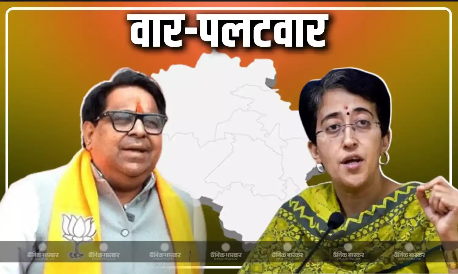 पूर्व सीएम आतिशी के आरोप पर बीजेपी नेता हरीश खुराना का जोरदार पलटवार, कहा- आप करें अपनी चिंता