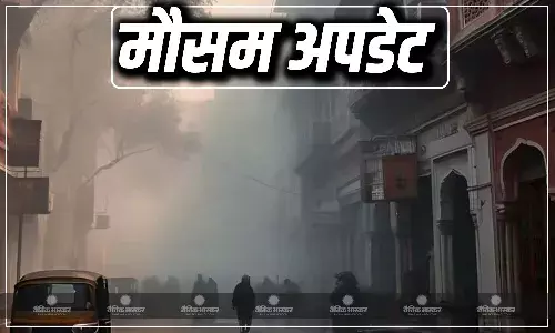 एमपी के मौसम में फिर से देखने को मिल रहा है बदलाव, जानें प्रदेश में कब तक देखने को मिलेगी ठंड, जानें प्रदेश के मौसम का हाल
