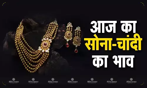 सप्ताह के पहले दिन सस्ता हुआ सोना, चांदी के भाव भी गिरे सप्ताह के पहले दिन सस्ता हुआ सोना, चांदी के भाव भी गिरे