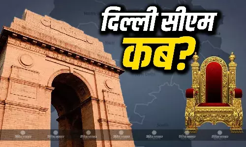 बीजेपी ने 19 फरवरी को बुलाई विधायक दल की बैठक!, तय होगा सीएम का नाम बीजेपी ने 19 फरवरी को बुलाई विधायक दल की बैठक!, तय होगा सीएम का नाम