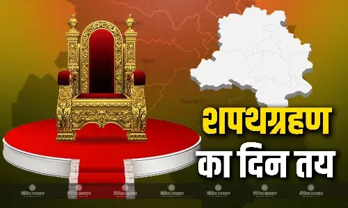 सीएम पर सस्पेंस बरकरार लेकिन तय हुआ शपथग्रहण समय, जानें किस मैदान में होगा कार्यक्रम? सीएम पर सस्पेंस बरकरार लेकिन तय हुआ शपथग्रहण समय, जानें किस मैदान में होगा कार्यक्रम?