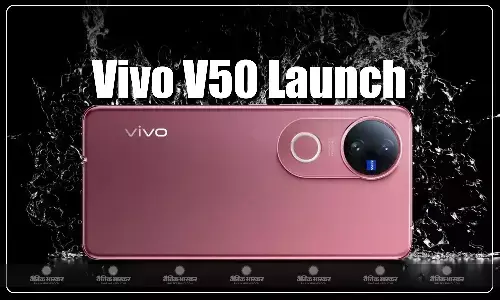 Vivo V50 भारत में स्नैपड्रैगन 7 जेन 3 चिपसेट और 50-MP सेल्फी कैमरा के साथ हुआ लॉन्च, कीमत 34,999 रुपए से शुरू Vivo V50 भारत में स्नैपड्रैगन 7 जेन 3 चिपसेट और 50-MP सेल्फी कैमरा के साथ हुआ लॉन्च, कीमत 34,999 रुपए से शुरू