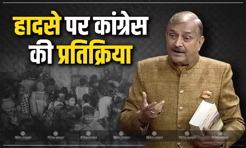 इतने हादसे पहले कभी नहीं हुए, महाकुंभ जा रहे 18 लोगों की मौत पर कांग्रेस सांसद प्रमोद तिवारी का सरकार पर निशाना इतने हादसे पहले कभी नहीं हुए, महाकुंभ जा रहे 18 लोगों की मौत पर कांग्रेस सांसद प्रमोद तिवारी का सरकार पर निशाना