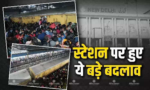 भीड़ को देखते हुए दिल्ली रेलवे स्टेशन के नियमों में किए गए ये 5 बड़े बदलाव, जानें कैसे होगी भीड़ नियंत्रित?