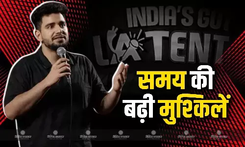 समय रैना ने वीडियो कॉन्फ्रेंसिंग के जरिए बयान दर्ज कराने का किया था अनुरोध,  महाराष्ट्र साइबर सेल ने किया इनकार