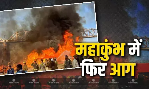 मेला क्षेत्र के सेक्टर 8 में लगी आग, मौके पर पहुंची रेसक्यू टीम, एक महीने में 5वीं घटना मेला क्षेत्र के सेक्टर 8 में लगी आग, मौके पर पहुंची रेसक्यू टीम, एक महीने में 5वीं घटना