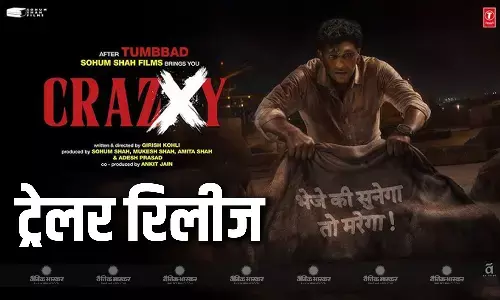‘तुम्बाड’ फेम सोहम शाह की फिल्म क्रेजी का क्रेजी ट्रेलर हुआ रिलीज, बेटी को बचाने चक्रव्यूह में फंसे दिखे एक्टर