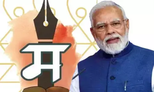 पीएम मोदी 21 फरवरी को करेंगे 98 वें अखिल भारतीय मराठी साहित्य सम्मेलन का उद्घाटन