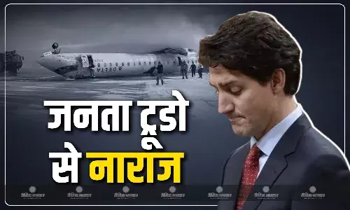 कनाडा के टोरंटो में प्लेन लैंडिंग के दौरान हुआ बड़ा हादसा , सभी 80 यात्री सुरक्षित, लेकिन जनता ट्रूडो से क्यों नाराज?